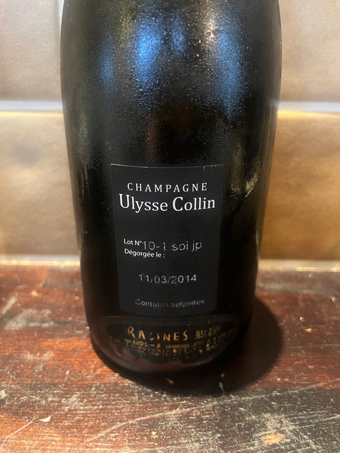 ユリスコラン ブランドノワール 2014 NV